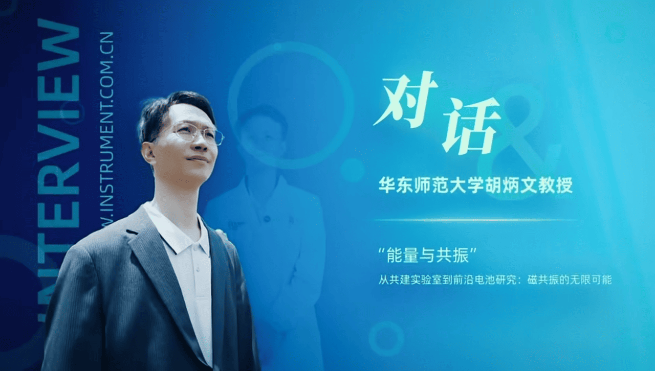 hu-bingwen-ecnu
